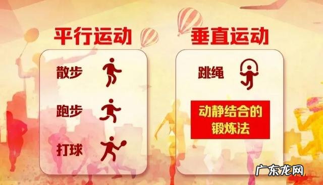 跳绳怎样才会跳得更快 天天跳绳怎么跳得更快