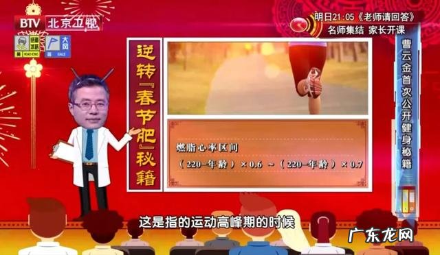 跳绳怎样才会跳得更快 天天跳绳怎么跳得更快