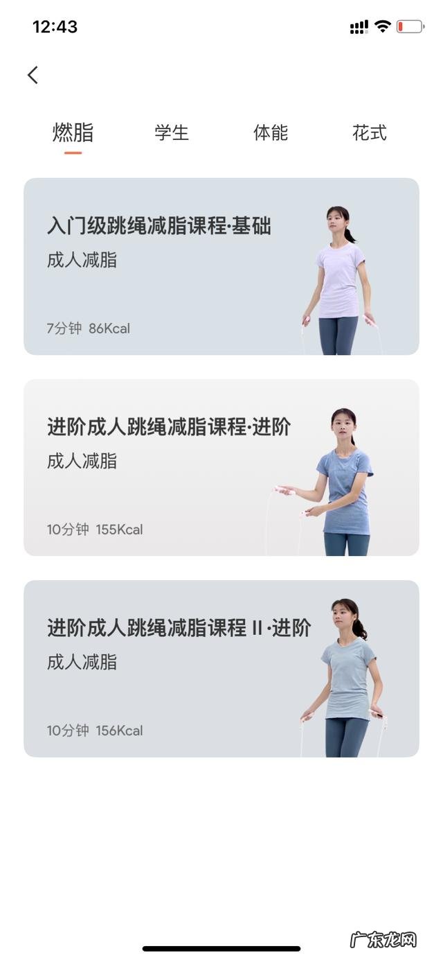 跳绳速跳教程 跳绳应该怎么跳才最好学