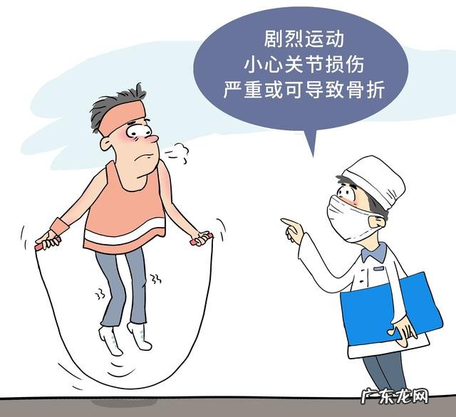跳绳发力的位置 跳绳应该哪里发力