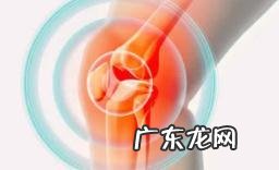跳绳后膝盖疼怎么解决 跳绳后膝关节内疼痛怎么快速缓解