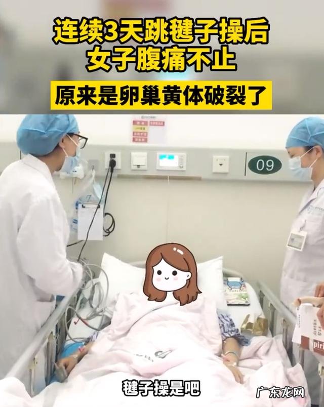毽子操是不是伤膝盖 刘畊宏的毽子操对膝盖友好么