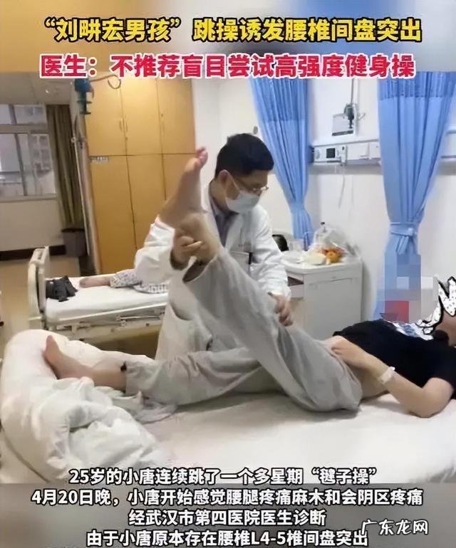 毽子操是不是伤膝盖 刘畊宏的毽子操对膝盖友好么