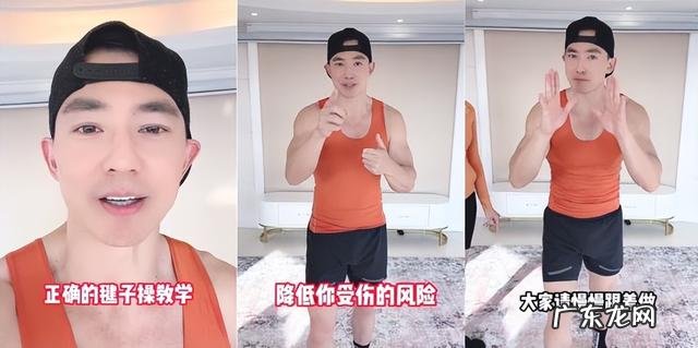 火遍全网毽子操 毽子操很火