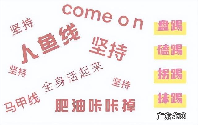 火遍全网毽子操 毽子操很火