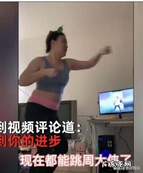 毽子操刘畊宏完整版 毽子操刘畊宏15分钟全屏