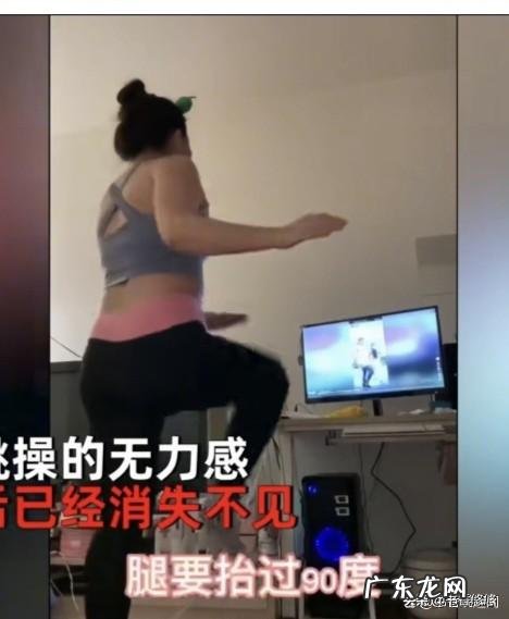 毽子操刘畊宏完整版 毽子操刘畊宏15分钟全屏