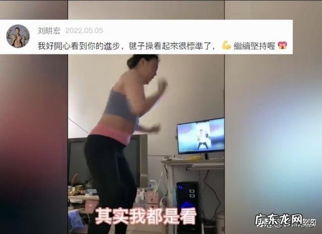 毽子操刘畊宏完整版 毽子操刘畊宏15分钟全屏