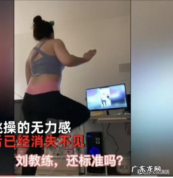 毽子操刘畊宏完整版 毽子操刘畊宏15分钟全屏