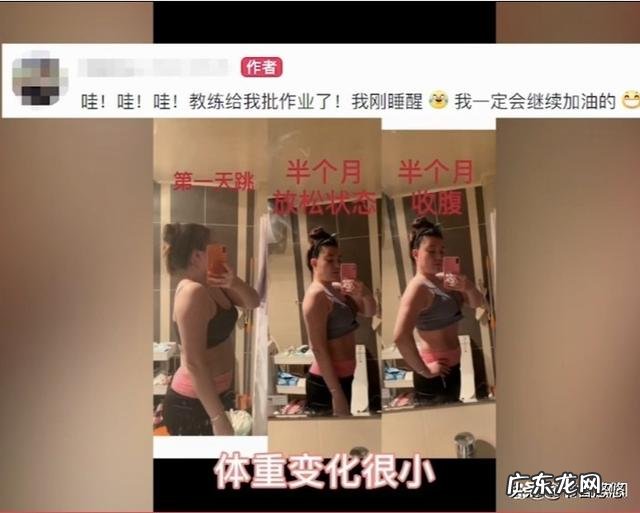 毽子操刘畊宏完整版 毽子操刘畊宏15分钟全屏