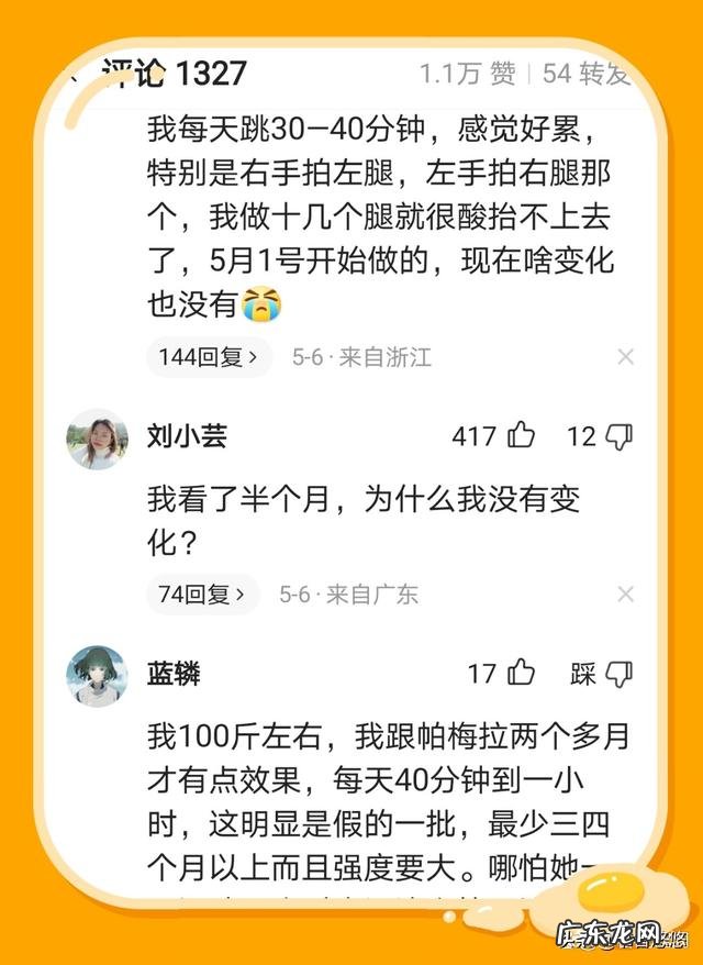 毽子操刘畊宏完整版 毽子操刘畊宏15分钟全屏