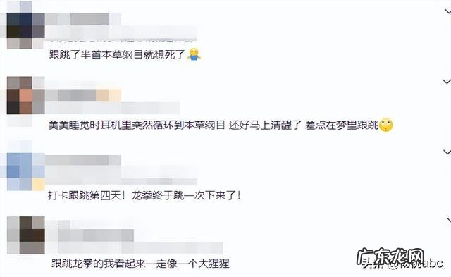 刘畊宏毽子操减腿吗 刘畊宏的毽子体操真的有用吗