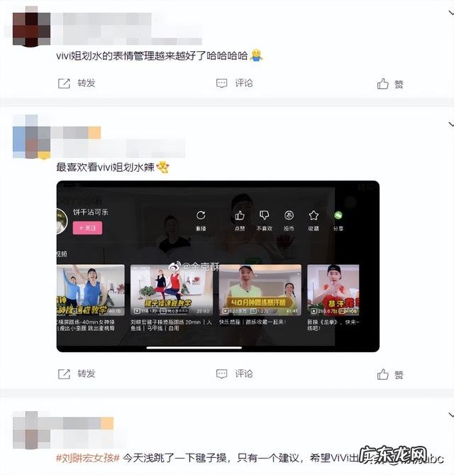 刘畊宏毽子操减腿吗 刘畊宏的毽子体操真的有用吗