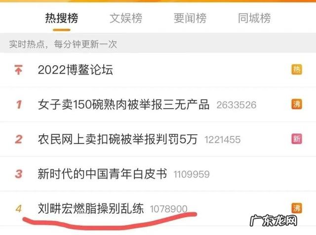 刘畊宏毽子操完整15分钟 刘畊宏毽子操4月23火遍全网