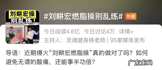 最新毽子操细节教学 毽子操基础教学