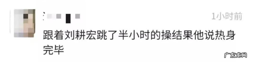 最新毽子操细节教学 毽子操基础教学