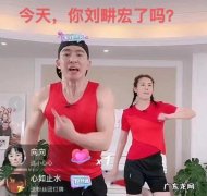 最新毽子操细节教学 毽子操基础教学