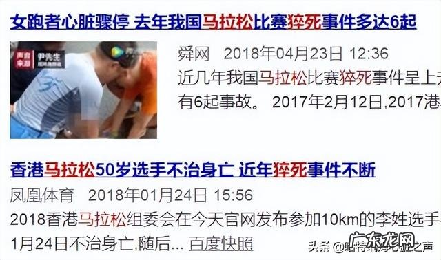 毽子操分解动作 刘畊宏的毽子操错误动作分解