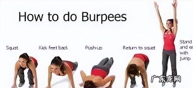 “波比跳”该如何保护膝盖 “波比跳”减脂还是毁膝?