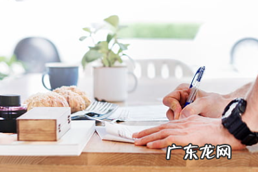 京东先用后付怎么开通不了?什么时候还?