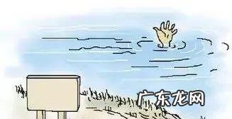 南充爸爸带4岁小孩游泳被水冲走 三名学生游泳一人被水冲走