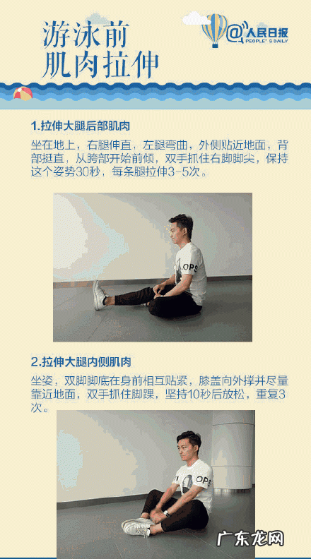 50岁学游泳最好方法 学游泳的技巧最简单的方法