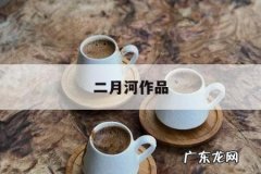 二月河作品「二月河作品大全」