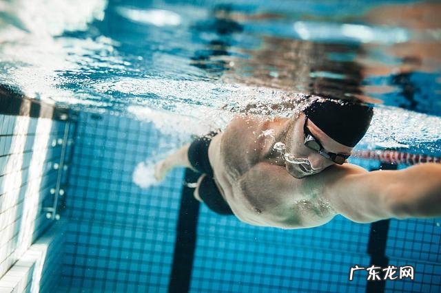学习游泳时需要掌握的三个小技巧 掌握这几个游泳小技巧