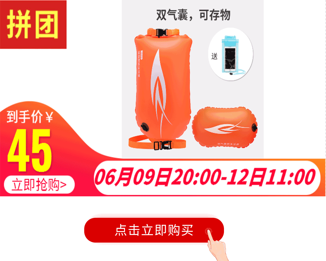 坚持游泳对身体好吗 每天游泳身体素质能多强