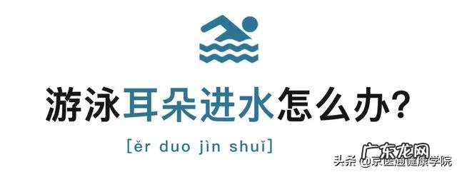 游泳的六种泳姿 游泳的最好泳姿