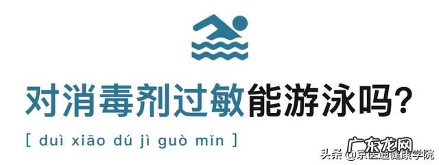 游泳的六种泳姿 游泳的最好泳姿