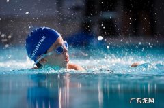 女人游泳好处和坏处 游泳对身体有什么好处和坏处