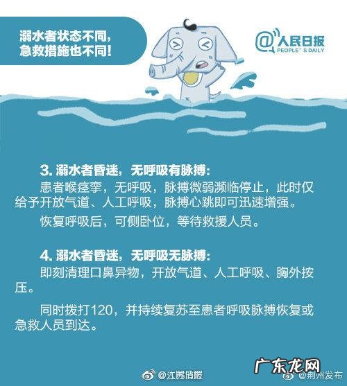 游泳知识大全及图片 游泳常见的安全知识是什么呢