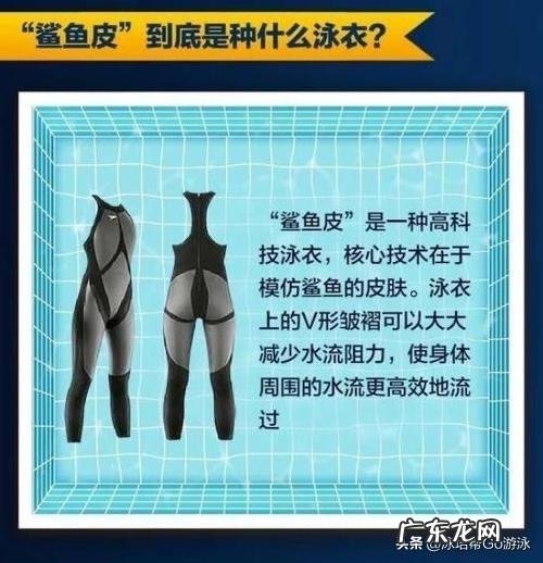 女生魔性游泳姿势 游泳姿势不标准会怎么样