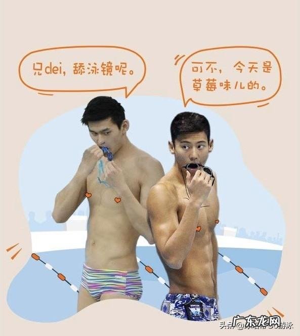 女生魔性游泳姿势 游泳姿势不标准会怎么样