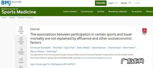 心血管病可以游泳吗 游泳有益于提高心血管的运动吗