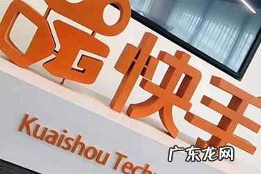 快手店怎么收费的?包括哪些费用?