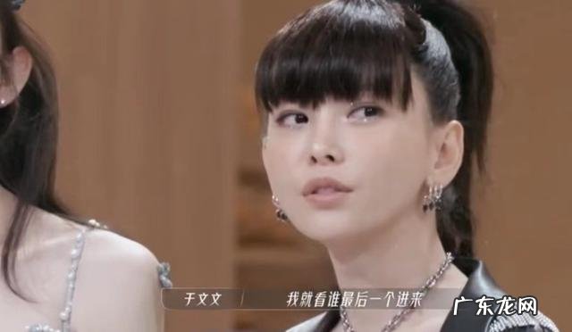 于文文素颜上镜 《浪姐3》姐姐集体卸妆