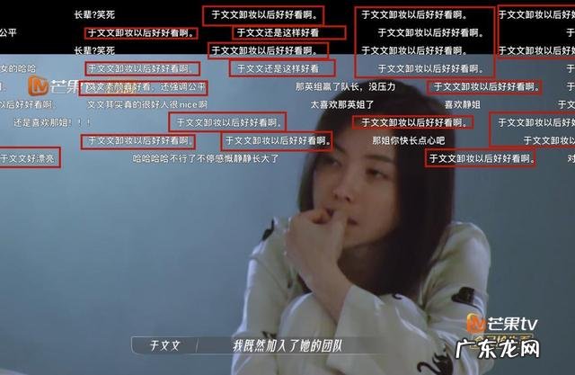 于文文素颜上镜 《浪姐3》姐姐集体卸妆