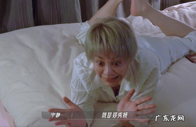 于文文素颜上镜 《浪姐3》姐姐集体卸妆