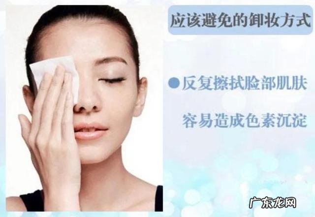 教你正确卸妆之道 教你正确卸妆步骤