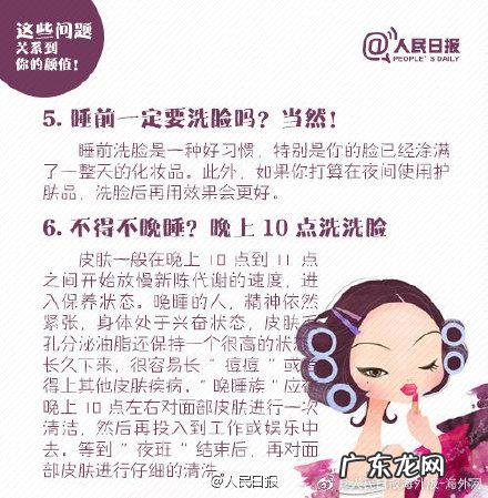 怎么洗脸才是正确的方法 科学洗脸的正确步骤与方法