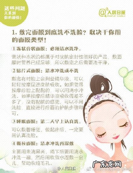 怎么洗脸才是正确的方法 科学洗脸的正确步骤与方法
