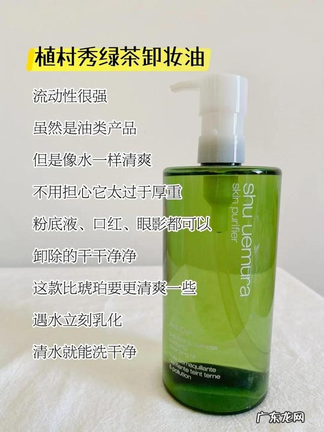 卸妆油怎么用 卸妆产品良心推荐