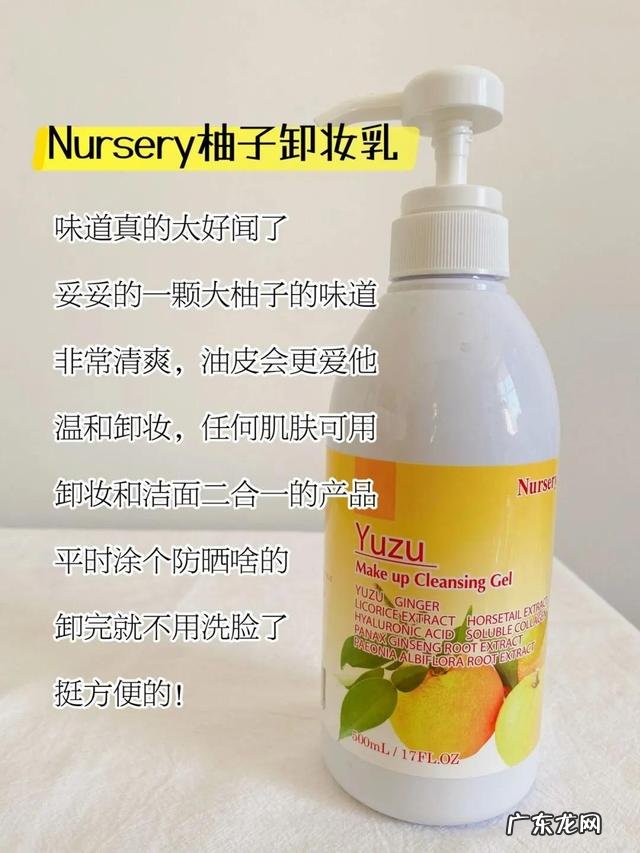 卸妆油怎么用 卸妆产品良心推荐