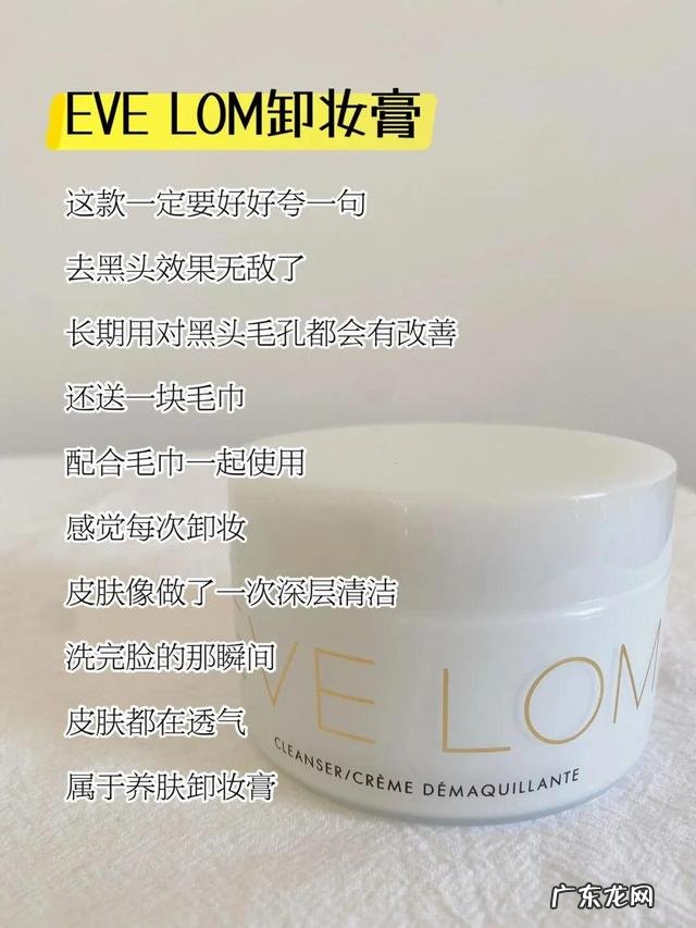 卸妆油怎么用 卸妆产品良心推荐