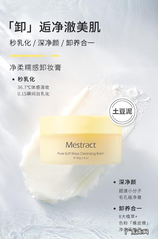 每种卸妆产品的卸妆原理 目前的卸妆产品有哪些类别