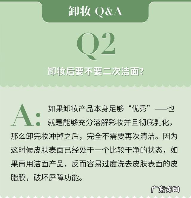 卸妆水的作用和功效 卸妆水哪个牌子好