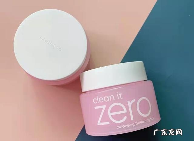 什么卸妆膏好用而且卸的干净