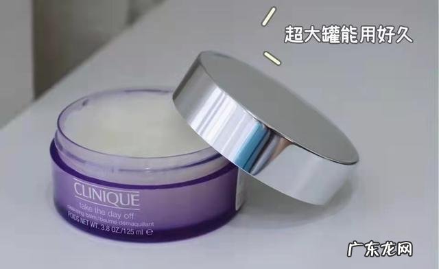 什么卸妆膏好用而且卸的干净